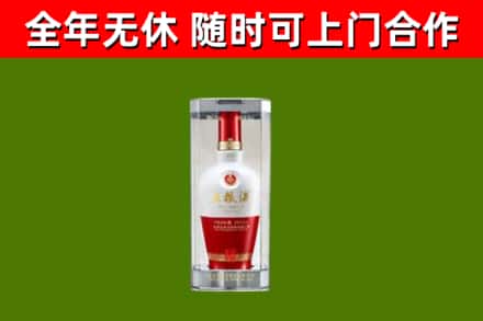 平南县回收五粮液行情