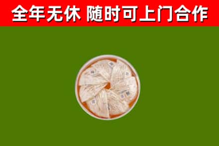 平南县回收燕窝