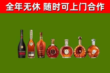 平南县烟酒回收洋酒价格.jpg