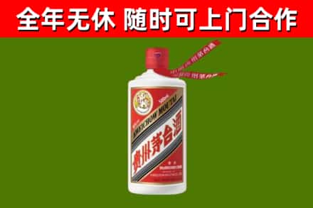 平南县回收飞天茅台酒