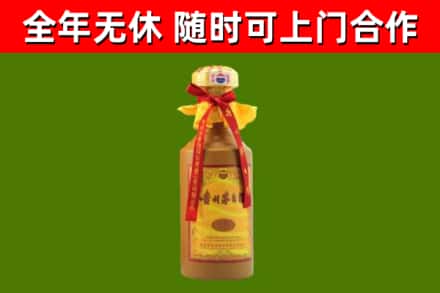 平南县回收15年份茅台