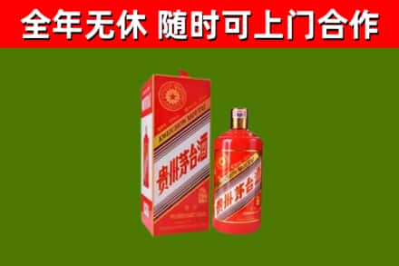 平南县烟酒回收生肖茅台酒瓶.jpg
