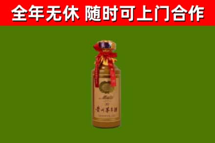 平南县回收30年茅台酒