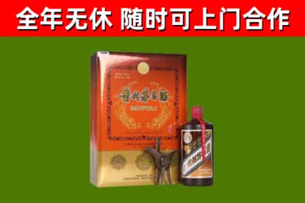 平南县回收陈酿茅台酒