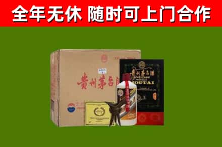 平南县烟酒回收汉帝茅台酒.jpg