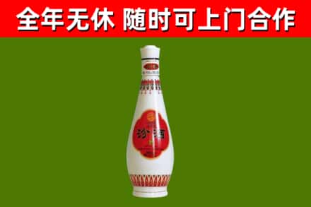 平南县烟酒回收瓷瓶汾酒.jpg
