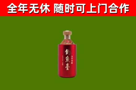 平南县烟酒回收钓鱼台.jpg