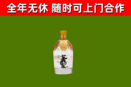 平南县烟酒回收董酒.jpg