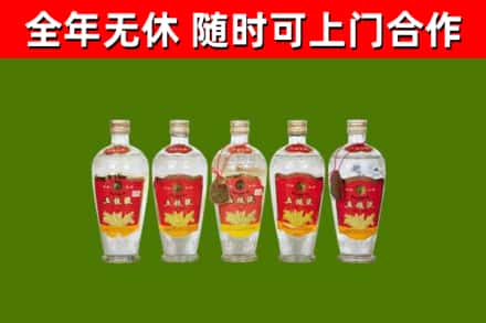 平南县烟酒回收公斤五粮液.jpg