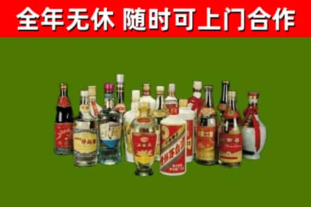 平南县烟酒回收老白酒.jpg
