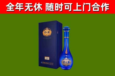 平南县烟酒回收老梦之蓝酒.jpg