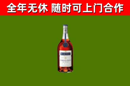 平南县烟酒回收马爹利蓝带洋酒.jpg